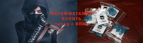 стафф Верхний Тагил