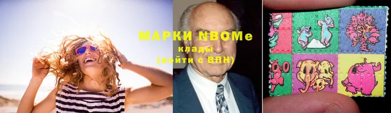 Марки NBOMe 1,8мг  Бикин 